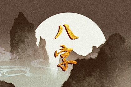 虎和豬合不合 屬虎和屬豬婚姻合不合