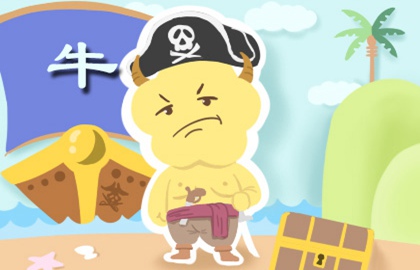八字婚姻:屬牛和屬牛的相配嗎 能合財嗎