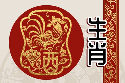 屬雞女和屬蛇男相配婚姻如何 巳酉相合且為金局天賜好緣分
