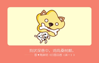 屬兔女和屬狗男有緣分嗎,擁有穩定和美的姻緣關係