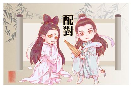 屬狗男和什么屬相最配對 兔馬女乃上好婚姻良緣