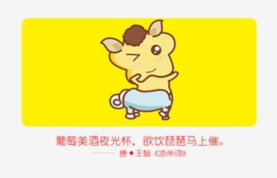 生辰合婚：屬馬的女人與屬猴男做夫妻好嗎 能合得來嗎