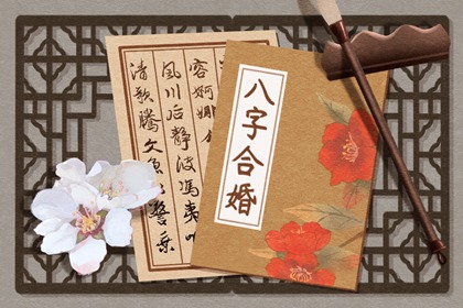 女命壬辰日柱何時有正緣 壬寅年會出現正緣