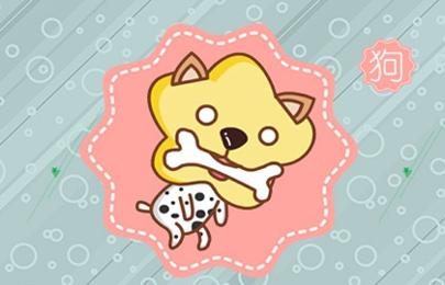 生辰合婚：屬羊的女人和屬狗男能結婚嗎 有沒有姻緣