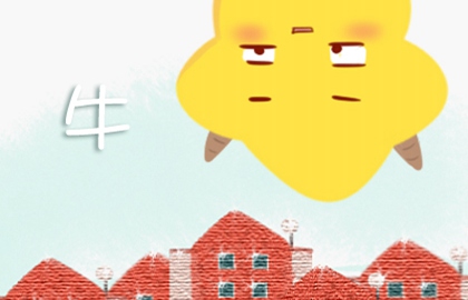 生肖合婚:屬牛和屬兔的婚姻怎么樣 相合嗎