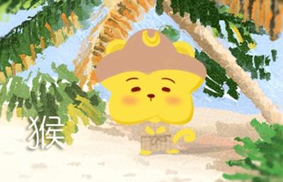 算婚姻：屬羊男和屬猴女八字相合嗎 婚姻好嗎