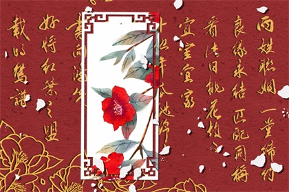 楊柳木命的男孩婚姻 忌諱和火命人組成家庭