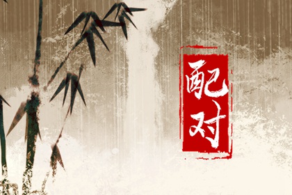 虎和龍在一起對誰不利 彼此都很強勢