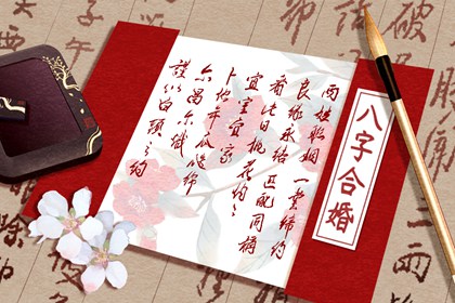 辛金女和癸水男的愛情 彼此吸引感情深厚