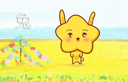 母親屬鼠孩子屬兔家庭和睦 親子之間感情深厚