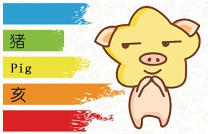 豬和鼠能做夫妻嗎 婚姻幸福發展情感解析