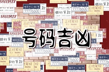 女命建祿格男命七殺格 事業上取得一席之位