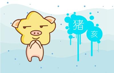 姻緣測試:屬蛇和屬豬的合不合 婚姻怎么樣