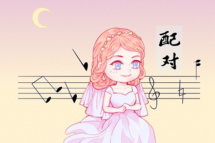 乙木和癸水是命中註定 互相幫助扶持對方