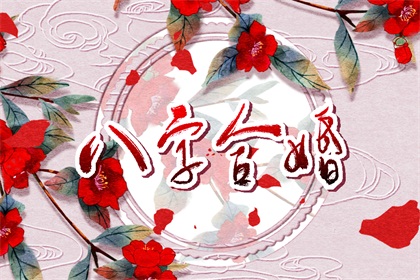 金命人與水命相結合好不好 兩命相生互幫互助
