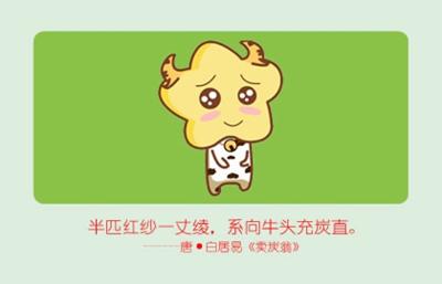 生辰合婚：屬牛的女人與屬馬男合不合財 適合做夫妻嗎