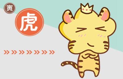 合婚姻：屬虎和屬虎的八字配不配 能做夫妻嗎