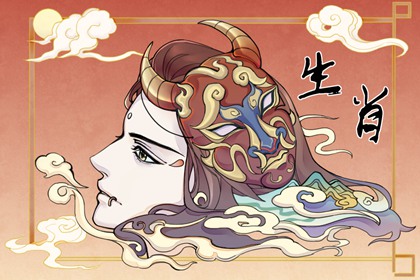 屬牛女的最佳婚配年齡 早婚有助事業發展