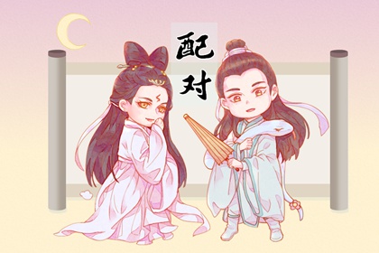 姓陳和什么姓的有緣 得一良人穩定一生