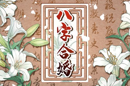丁火遇到庚金的感覺 大富大貴一生順意