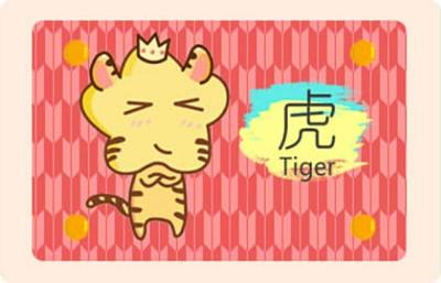 姻緣分析:屬虎和屬馬的八字相合嗎 結婚怎么樣