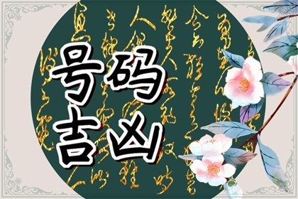 乙木命的女人適合的配偶 庚金男命最合適