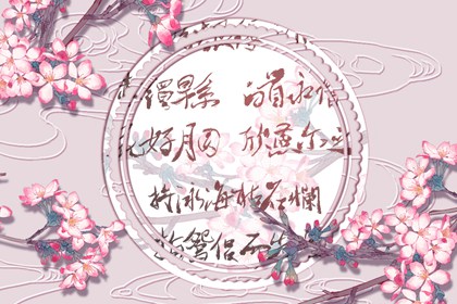 男土命女火命婚姻幸福 八字相生互幫互助