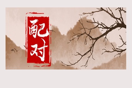 雞和蛇的屬相合不合 蛇和雞屬相婚配怎么樣