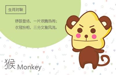 姻緣分析:屬牛和屬猴的八字相合嗎 結婚怎么樣