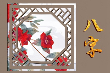 屬蛇和屬虎的合不合 屬蛇的和屬虎婚姻相配嗎