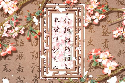 傷官格男命姻緣 家庭不睦永不知足