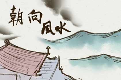 從夫妻宮看姻緣誰能知心另一半 夫妻宮隱姻緣福份
