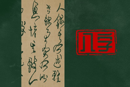 屬牛水命和土命合嗎 時之日久難免心生嫌隙