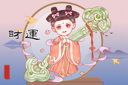 主命格七殺女和主命格正官男 生活我行我素感情理智