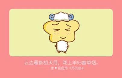 姻緣測試:屬牛的女人和屬羊男能結婚嗎 有沒有姻緣