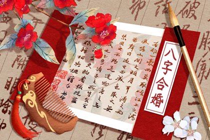 癸水女和癸水男配嗎 千里姻緣靠緣分