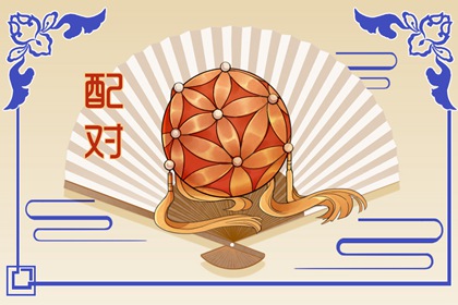 屬猴和屬羊的合不合 猴和羊相配婚姻如何