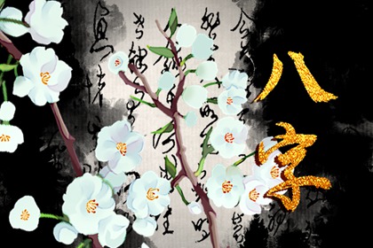 庚金和甲木在一起痛苦嗎 包容彼此感情長久