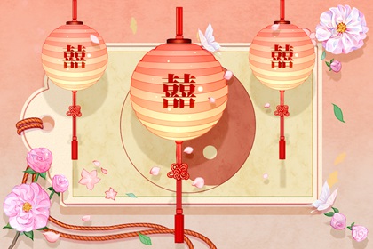 四兩六錢女命一生幾次婚姻 稱心如意福祿俱全