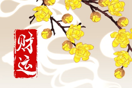 命犯桃花的女人八字 官殺混雜桃花多