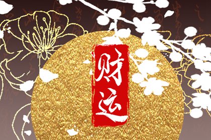 五行缺金的男人找物件 大溪水命為最佳婚配