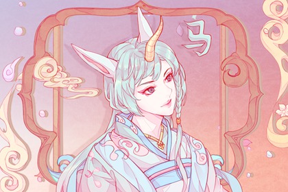 屬馬男和屬豬女相配嗎 性格契合感情穩定