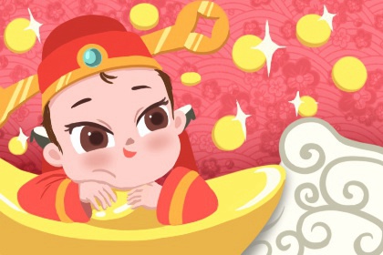 癸丑日柱女命是賢妻么 財運好交往能力強