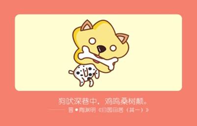 屬馬男與屬狗女的婚姻怎么樣 兩人相配嗎