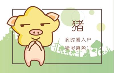 姻緣測試:屬虎和屬豬的合不合 婚姻怎么樣