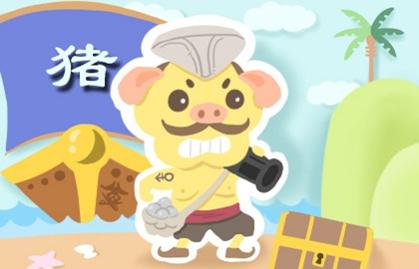 屬豬和屬猴相配婚姻不到頭 生肖六害運勢不穩