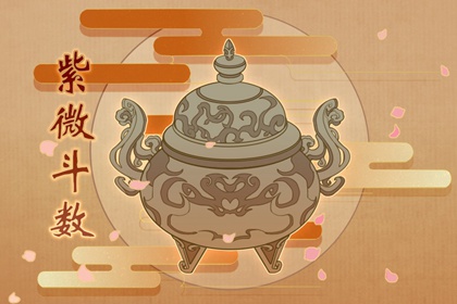 從兄弟宮看另一半家世 相互助力有前途