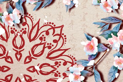 同一天生日的人是什么緣分 婚配運程發展