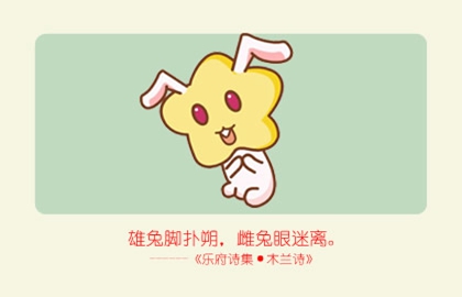 屬兔女和屬狗男有緣分嗎,擁有穩定和美的姻緣關係