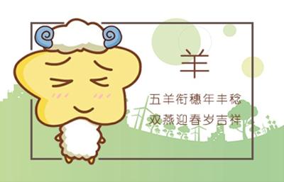 八字配對:屬龍和屬羊的合嗎 可以結婚嗎
